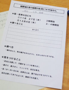 「篠原城と昔の篠原の生活について知ろう」授業の1日目は教室で、2日目は現地で行われた
