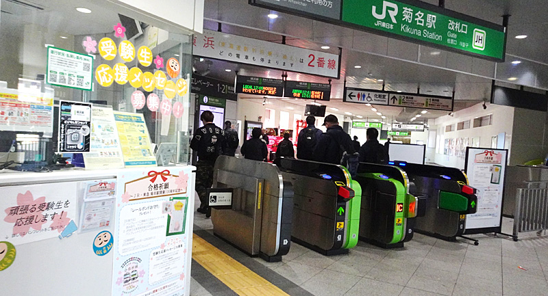 JR・東急＞菊名駅で「合格祈願」企画、ユニークな独自の“お守り”配布も