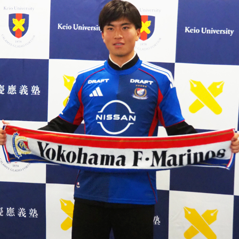 F・マリノス入団の田中選手ら3人が会見、慶應サッカー100周年で