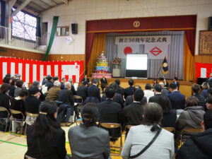 来年度（2026年度）改修工事が予定されている体育館で「創立50周年」フィナーレを飾るイベントが開かれる予定（記念式典開催時、2025年12月）