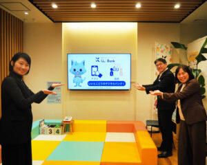 会場となるきらぼし銀行新綱島支店にはキッズスペースも。多くの参加申込を呼び掛けている