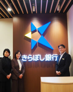 今回のイベントを企画したきらぼし銀行HR部の松尾亜友美さん、境野有美子さん（左から）。新綱島支店長の佐藤渡さんと