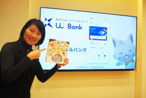 子どもたちに「ワクワク楽しい特別体験」を提供する初のプログラムとなっている（写真はイメージ）