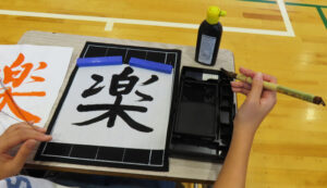 卒業を前に一人ひとりが選んだ「一文字」の見本も茂住さんからプレゼントされた