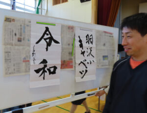 児童のみならず先生方や見学していたPTA役員や学校ボランティア、保護者たちも笑顔に