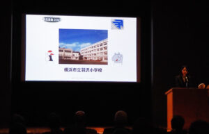 鶴見川流域水協議会による「夢交流会2025」で2024年度に誕生した「わくわくビオトープ」についての発表が行われた（2月11日、横浜市歴史博物館講堂）