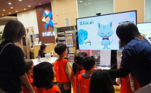 早速「きらぼし銀行」新綱島支店に移動。アバターの「きらにゃん」とコミュニケーションも（アバターはAVITA株式会社＝東京都目黒区が開発）