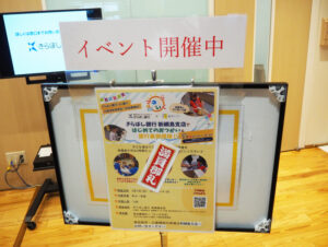 「きらぼし銀行」新綱島支店で「マネいく〜きらぼし銀行・新綱島支店ではじめてのおつかい&amp;銀行裏側探検!!」イベントを初開催。申し込みは順調に増えて締め切りを待たずキャンセル待ちも発生する人気となった